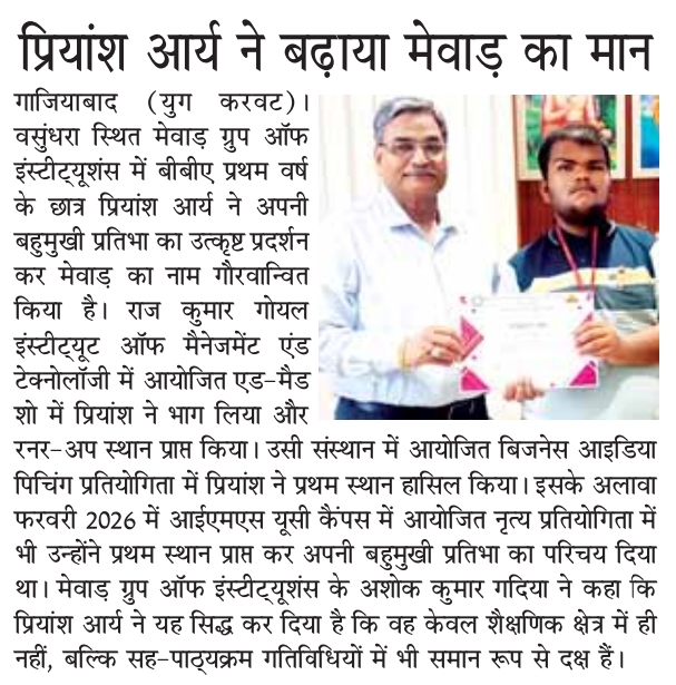Yug Karvat